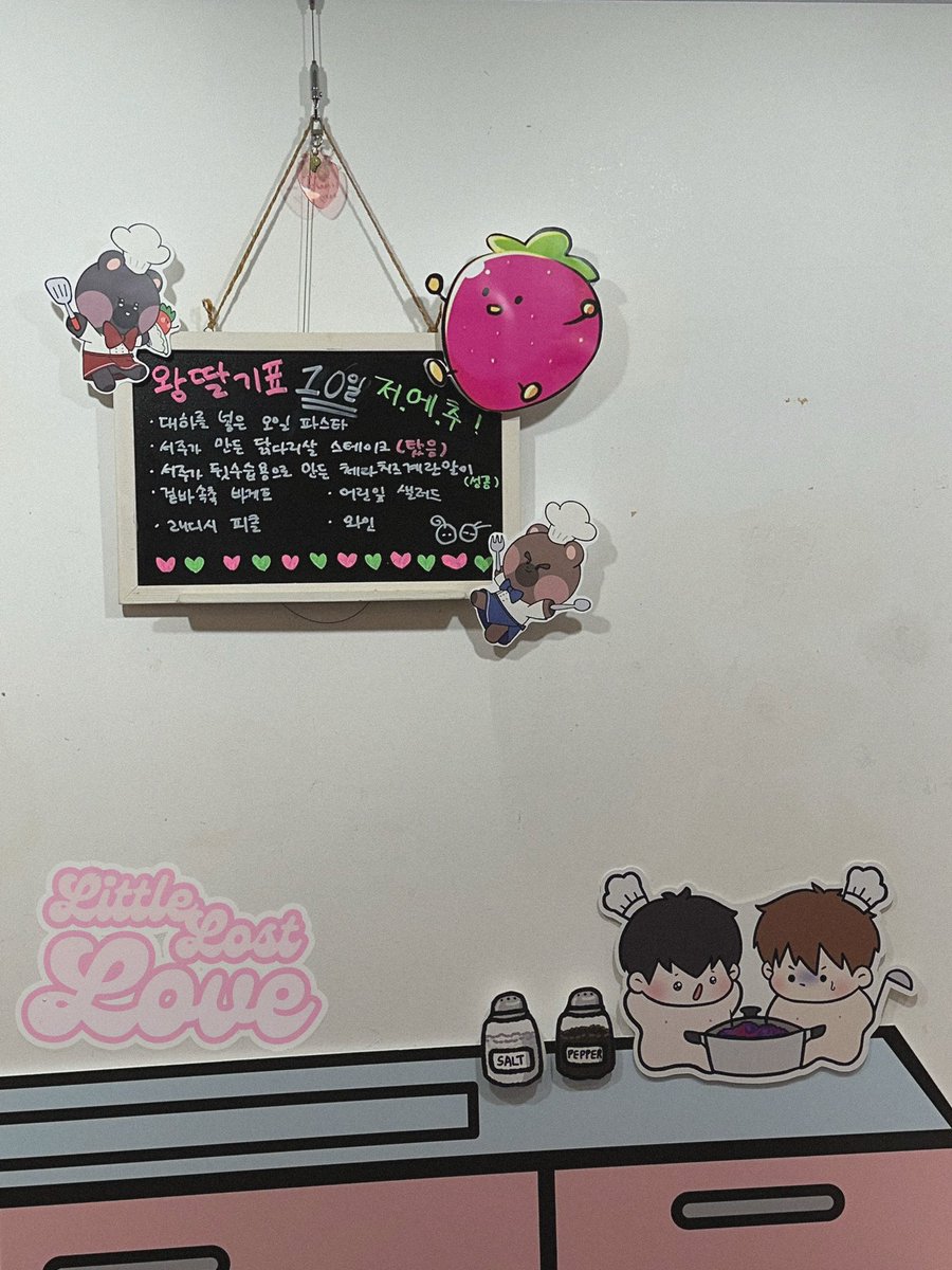usilkitchenette's tweet photo. 𝐋𝐢𝐭𝐭𝐥𝐞,𝐋𝐨𝐬𝐭,𝐋𝐨𝐯𝐞

𝐂𝐋𝐎𝐒𝐄

사흘동안 감사했습니다. 🙇🏻‍♀️ https://t.co/b1OxKn4H2k