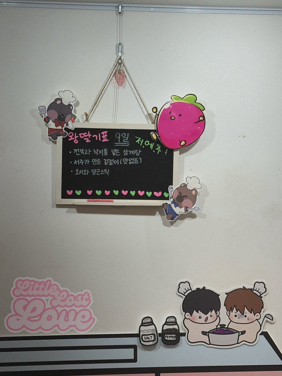 usilkitchenette's tweet photo. 𝐋𝐢𝐭𝐭𝐥𝐞,𝐋𝐨𝐬𝐭,𝐋𝐨𝐯𝐞

𝐂𝐋𝐎𝐒𝐄

사흘동안 감사했습니다. 🙇🏻‍♀️ https://t.co/b1OxKn4H2k