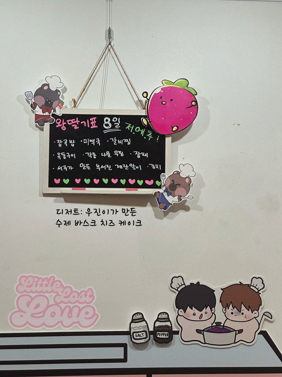usilkitchenette's tweet photo. 𝐋𝐢𝐭𝐭𝐥𝐞,𝐋𝐨𝐬𝐭,𝐋𝐨𝐯𝐞

𝐂𝐋𝐎𝐒𝐄

사흘동안 감사했습니다. 🙇🏻‍♀️ https://t.co/b1OxKn4H2k