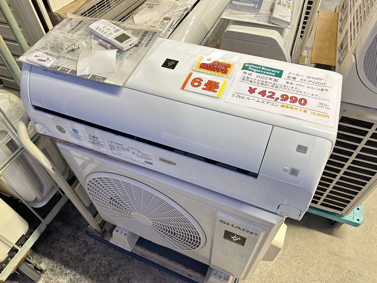 鹿児島市リサイクルショップスターズ吉野店】【中古】東芝 TOSHIBA