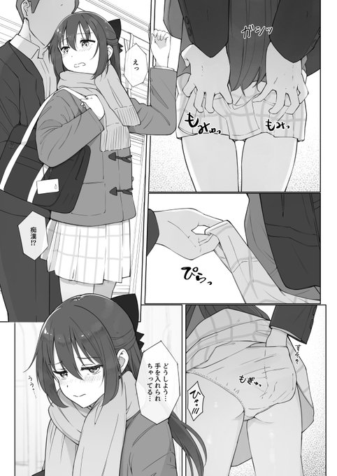 ๅฌใณใๆฐๅใตใณใใซ (2/6)