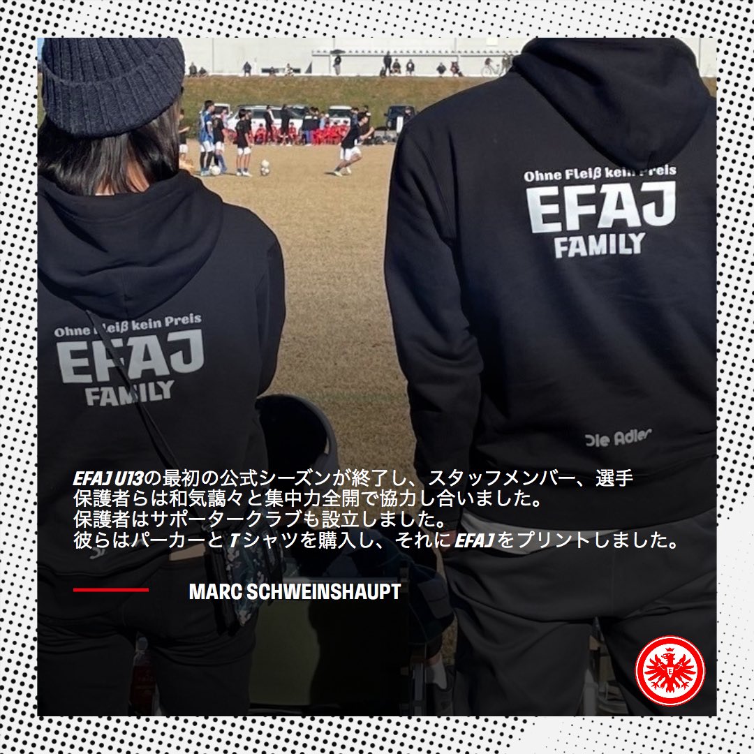 🏆#アカデミージャパン を初年度リーグ優勝に導いた #マーク 監督が