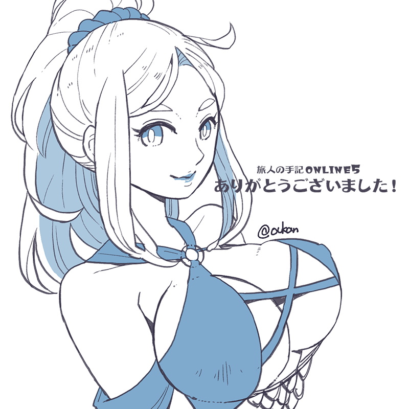 ソフィア…EXでもということでしたので
冬ですがせっかくなのでEXの方を描かせていただきました
リクエストありがとうございます！
#旅人の手記ONLINE5_エアスケブ