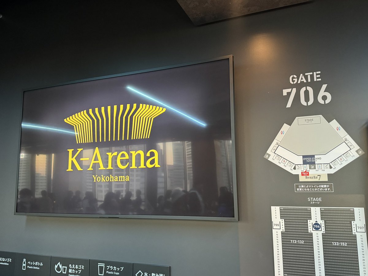 Quattro511's tweet photo. アッパー界隈も楽しかった!
#日向坂_出発進行
#HappyTrainTour2023
#Kアリーナ
#7LEVEL https://t.co/f9PTn639HG