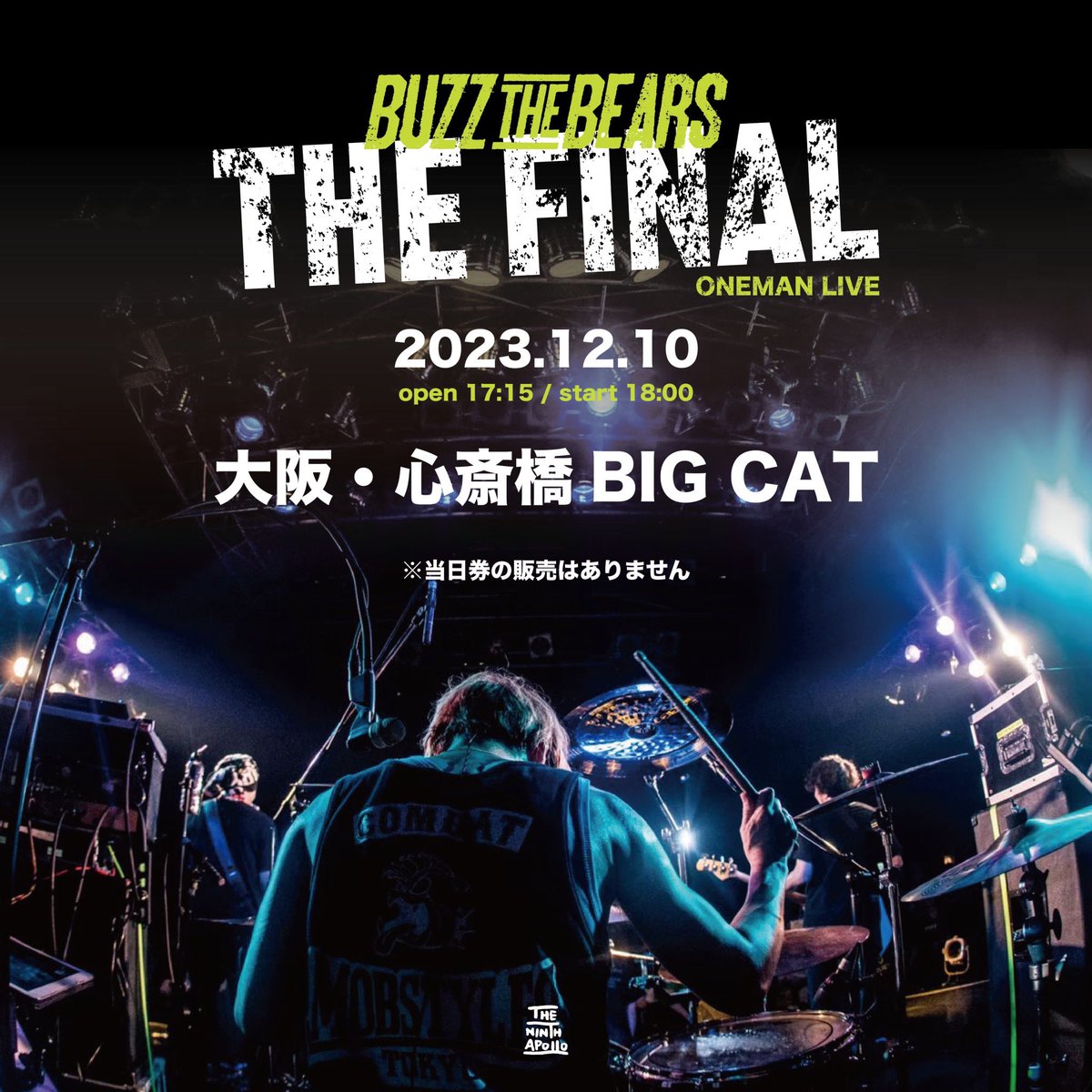 reipes's tweet photo. 大阪BUZZ THE BEARS。忘れません。本当にありがとう！ https://t.co/Z1HzsXeXZr