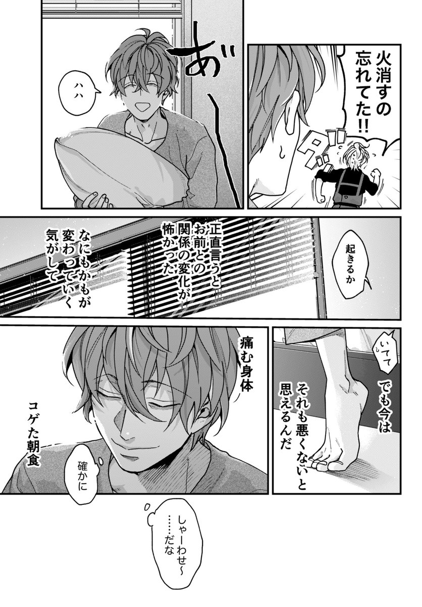 ㊗️ひふどの日!(再掲)