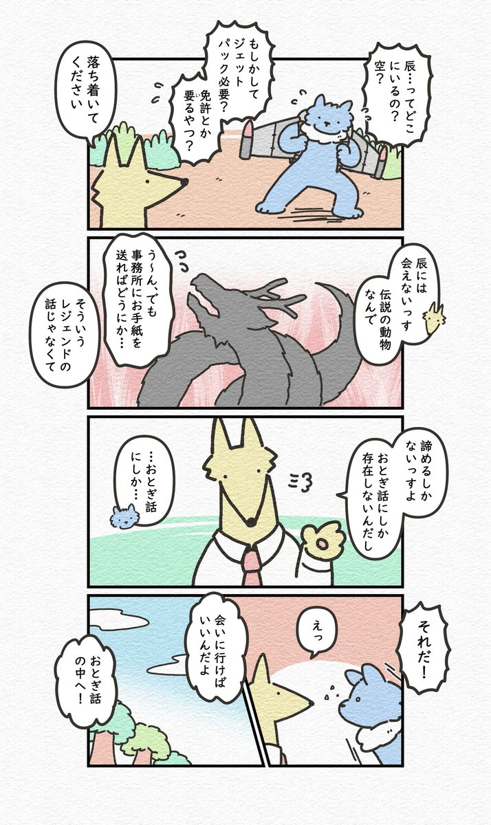 (2/3) 