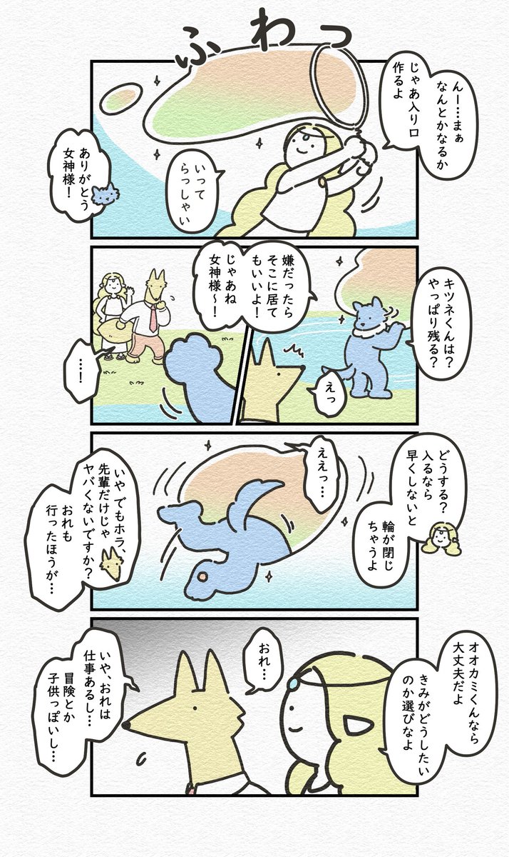 (3/3) 