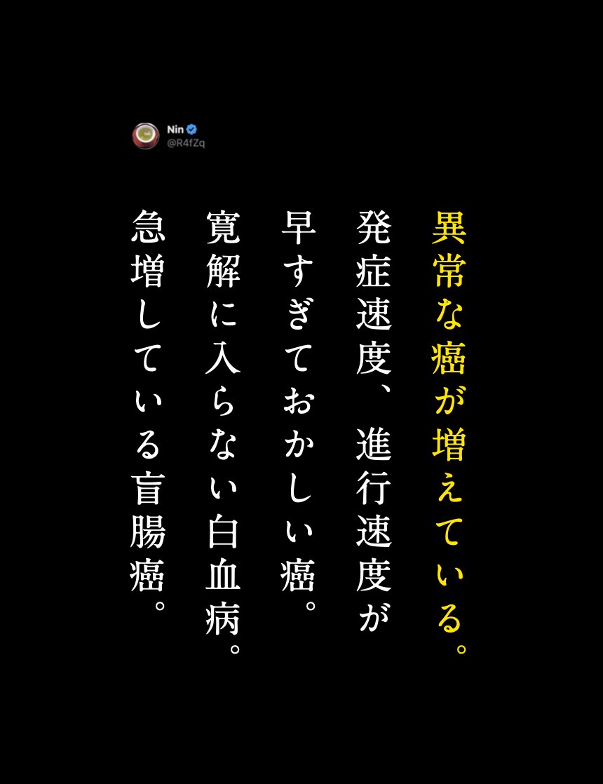 Tweet image