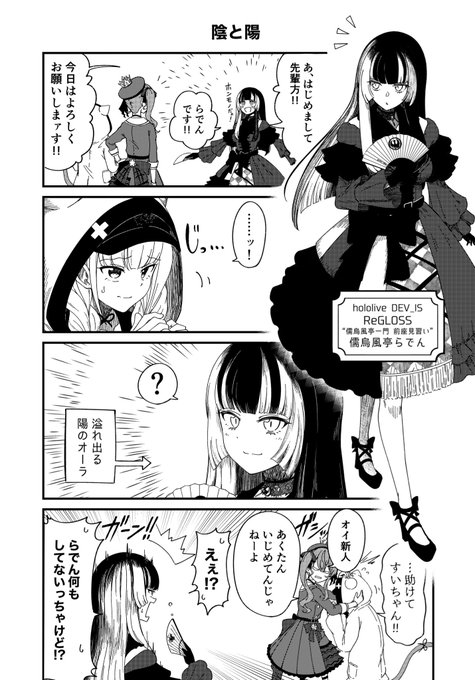 ⚓️🐚のコラボが見てみたい
#らでん似絵
#あくあーと
#ほしまちぎゃらりー 