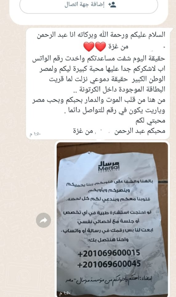 hebasrashed's tweet photo. واحنا بنحبكم جدا جدا وبندعي  لكم كل وقت، ربنا ينصركم ويحميكم ويرد عنكم ويفرج  عنكم كل كرب. https://t.co/dOV2bRnqDA