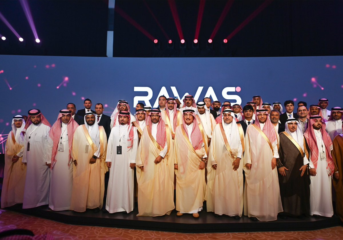 سمو #أمير_منطقة_جازان يرعى حفل الانتهاء من أعمال ترسية المشاريع الرأسمالية 2023م لمدينة جازان للصناعات الأساسية والتحويلية.

#رواس_للمستقبل
#RAWAS