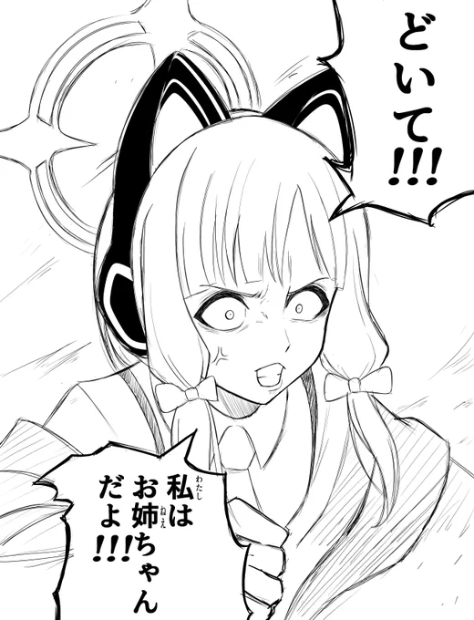 モモーイ 