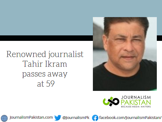 JournalismPk's tweet photo. Tahir Ikram, a trailblazing journalist and former program director of Samaa TV has passed away. Explore the journey of this media veteran and his lasting legacy. #TahirIkram #MediaIcon #JournalismLegacy
https://t.co/7e1r84QIZ6 https://t.co/6wQLoWMdHG