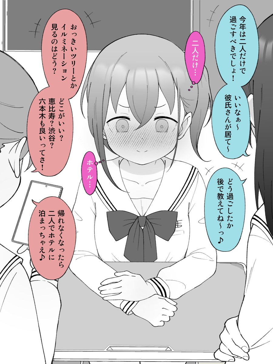 (2/2)