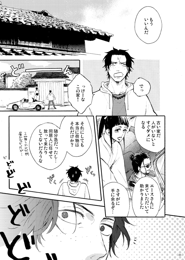 サンプル2 