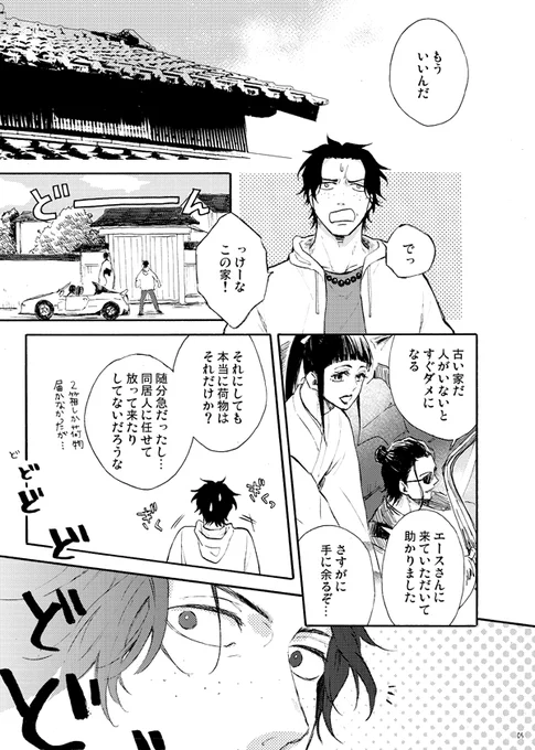 サンプル2 