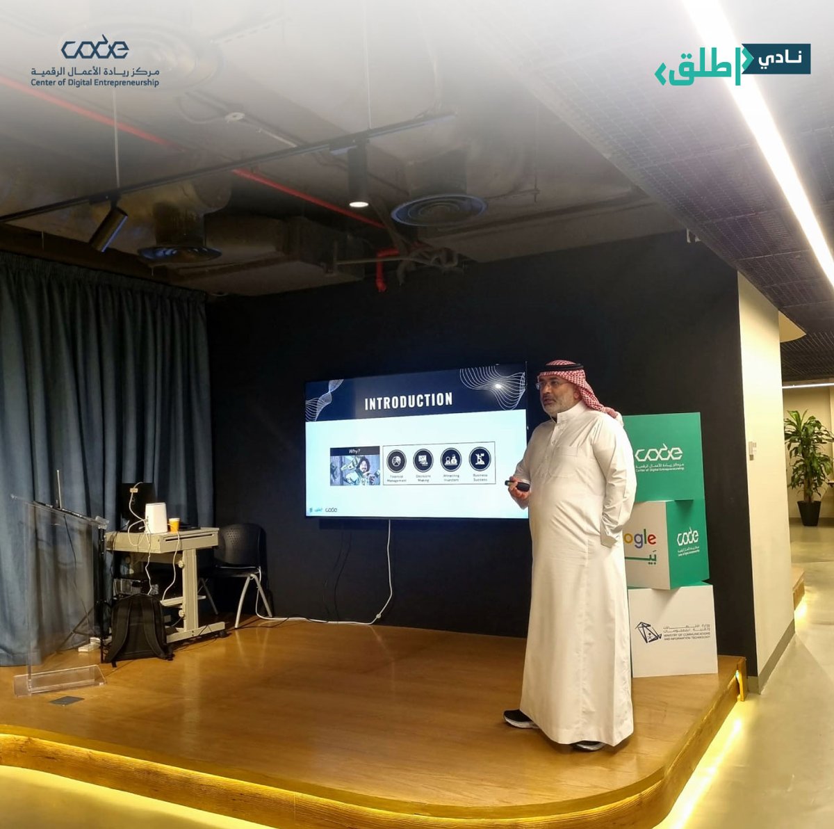 قدمنا في #نادي_أطلق ورشة عمل بعنوان "إدارة المحاسبة للشركات التقنية" 
مع المدرب أ. جاسم الهارون ، خبير مختص في التحليل المالي والاستثمارات وتطوير الأعمال.
حضر الورشة عدد من أصحاب المشاريع التقنية وخريجي #برنامج_أطلق