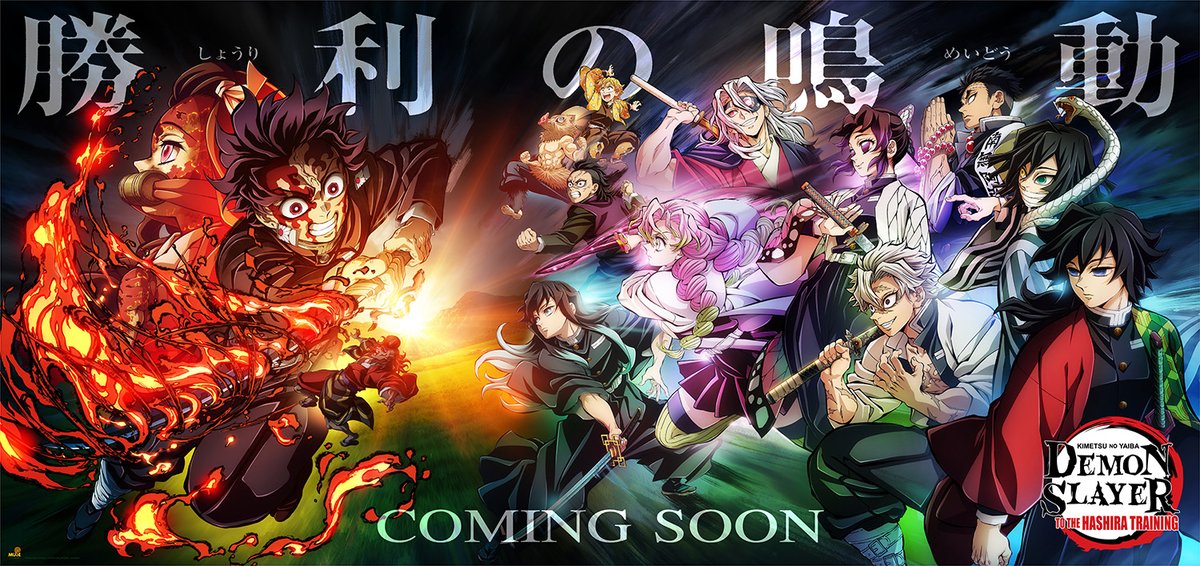 『ดาบพิฆาตอสูร ปาฏิหาริย์แห่งสายสัมพันธ์ สู่การสั่งสอนของเสาหลัก World Tour Premiere』

รอบพิเศษตอนสุดท้ายภาคหมู่บ้านช่างตีดาบ + ตอนแรกของภาคการสั่งสอนของเสาหลัก

🔥ลิขสิทธิ์โดย Muse พร้อมรับชมในโรงภาพยนตร์ ปี 2024🔥

✨🔥 โปรดกดไลค์และกดติดตาม