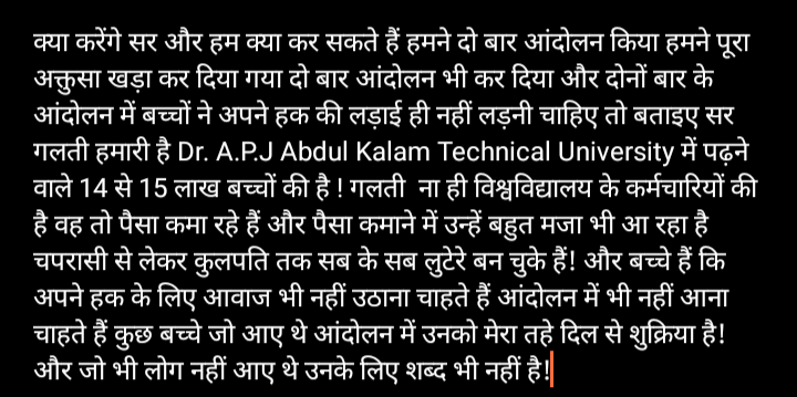 VishalK75073527's tweet photo. @erPawanBhadana @AKTU_Lucknow @AKTUSAA @aktuFORstudents @AktuStudents @ThePradeepRawat https://t.co/hz6jRC8M3p