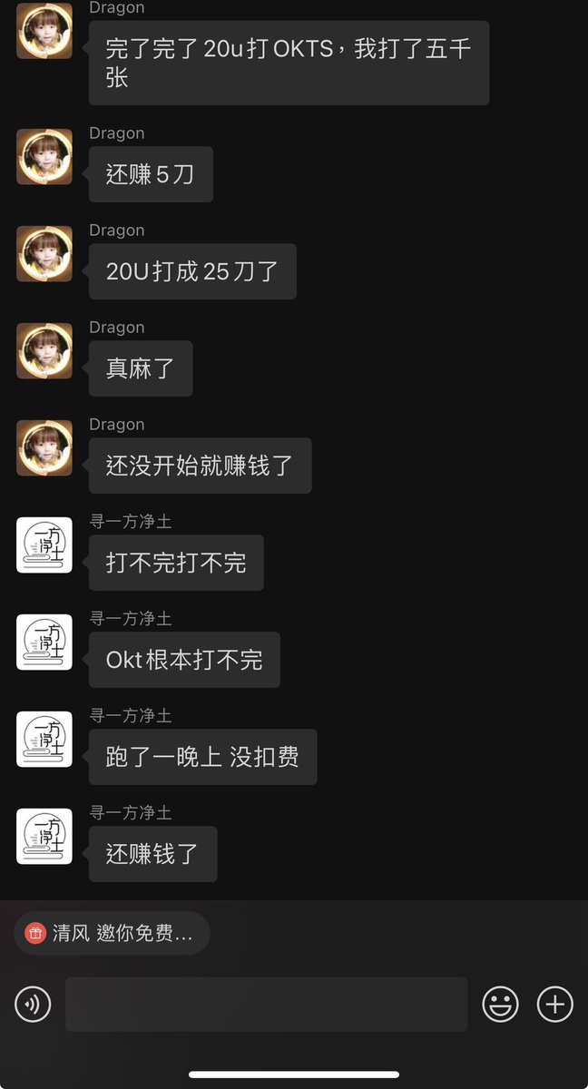 BRC20|⭕rdinals大阳 tweet media