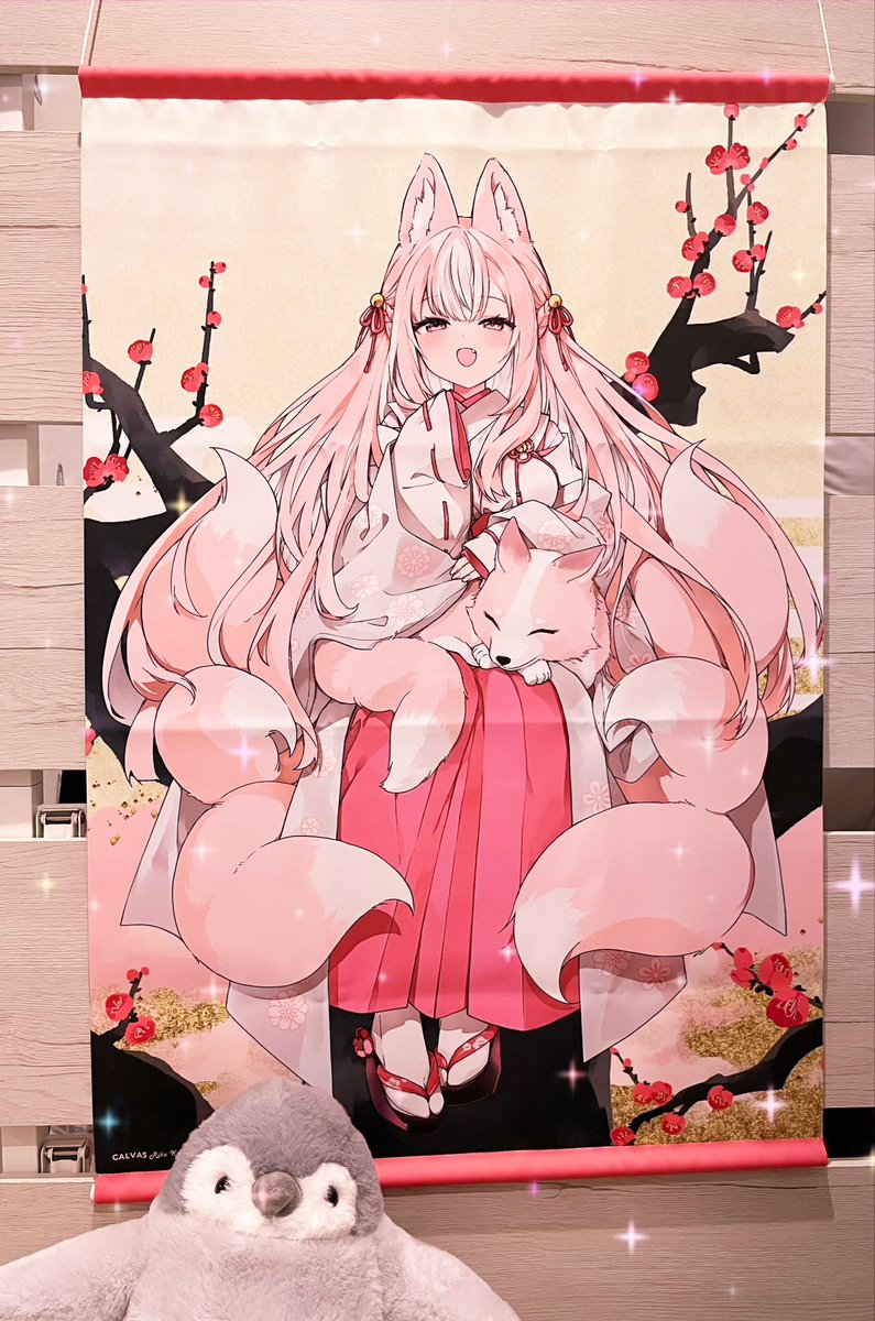 「おきつねさまのタペストリー校正届いた!!かわいい!」|神吉李花☪️🐧のイラスト