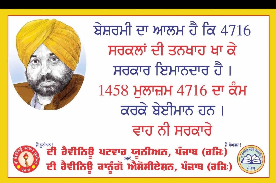 1KaranMehrok's tweet photo. @BhagwantMann https://t.co/TDsRhmYuLE