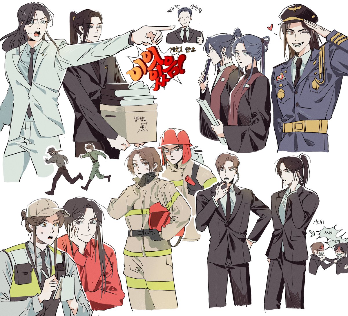 김부각 tweet media