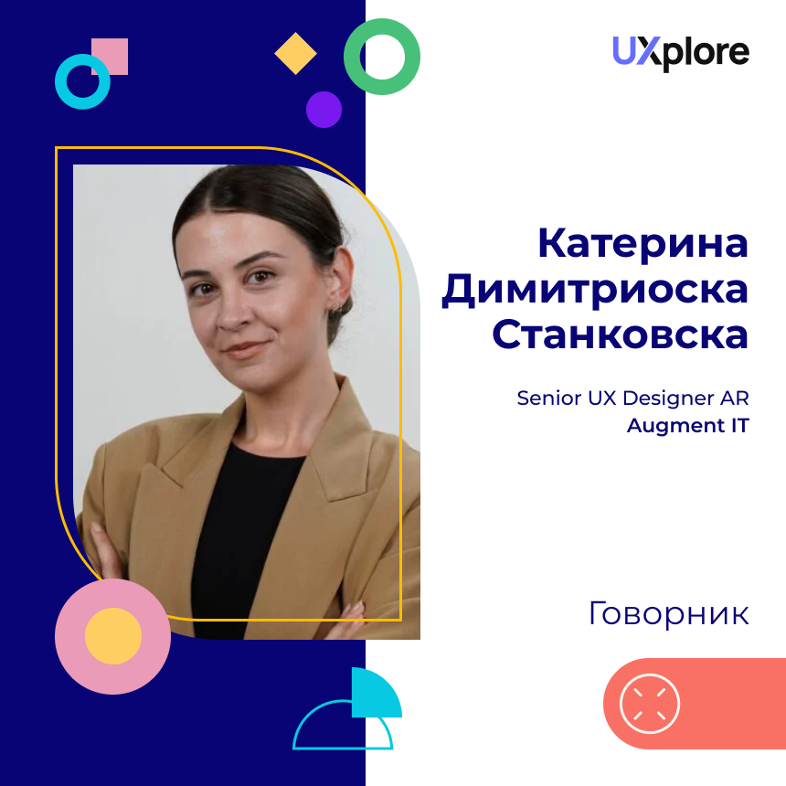 UXploreMK's tweet photo. 📣🚀 Катерина е Senior UX Designer моментално фокусирана на XR технологијата. На UXplore, Катерина ќе говори за користење на погледот на очите како начин на интеракција со дигитални производи. Повеќе на https://t.co/QkQTMo8HPL

#uxploremk #uxconference #uxdesign #uxevent https://t.co/2IfE0RBMzn