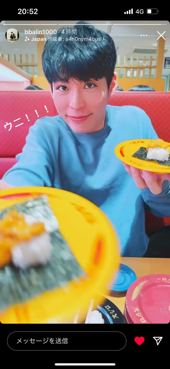 Annie21183's tweet photo. こちらはウニが大好きな台湾の俳優さん林上豪くんです。ファンミーティングで来日してスシローさんでウニを両手にテンション上がってる可愛い人です🩵スシローさんのCMに起用して欲しいくらい可愛いです🍣✨✨#林上豪 #Maxlin #正負之間
cr. bbalin1000 IG ストーリー https://t.co/O2pueriJqv