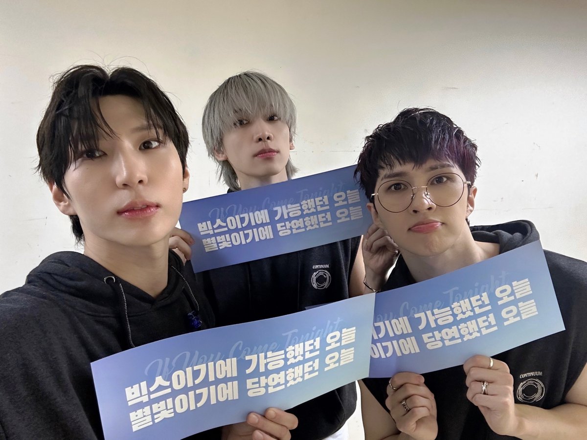 나는 로빅이다. VIXX LIVE FANTASIA ‘CONTINUUM’ 막콘🩵 #빅스 요원들과 #별빛 요원들이 함께였기에 가능했던 오늘이다. #빅스X별빛 오래보고 오래가자. 진심으로 고맙습니다.💫  [이상, RT작전 실행하라!]
 
#빅스 #VIXX
 #VIXX_LIVE_FANTASIA
#CONTINUUM