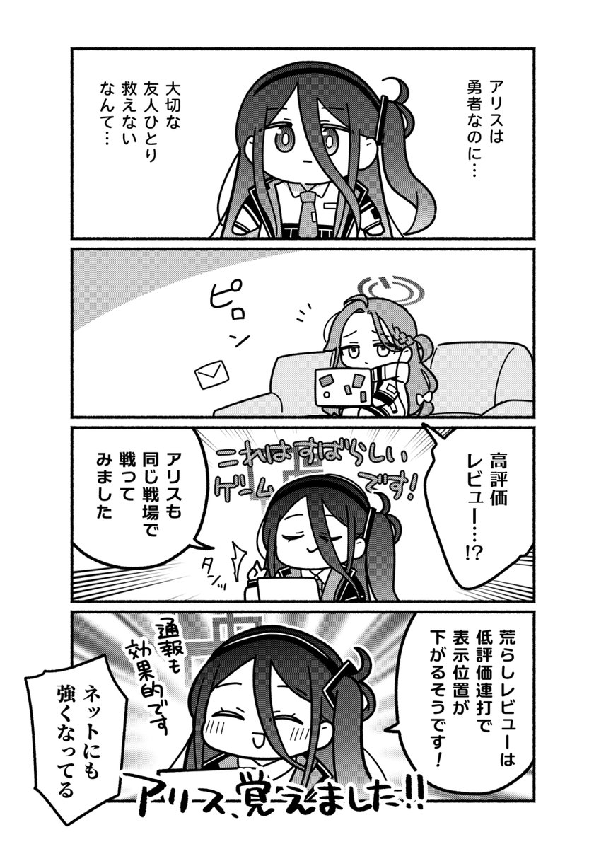 Pin by きり たん on チェンソーマン