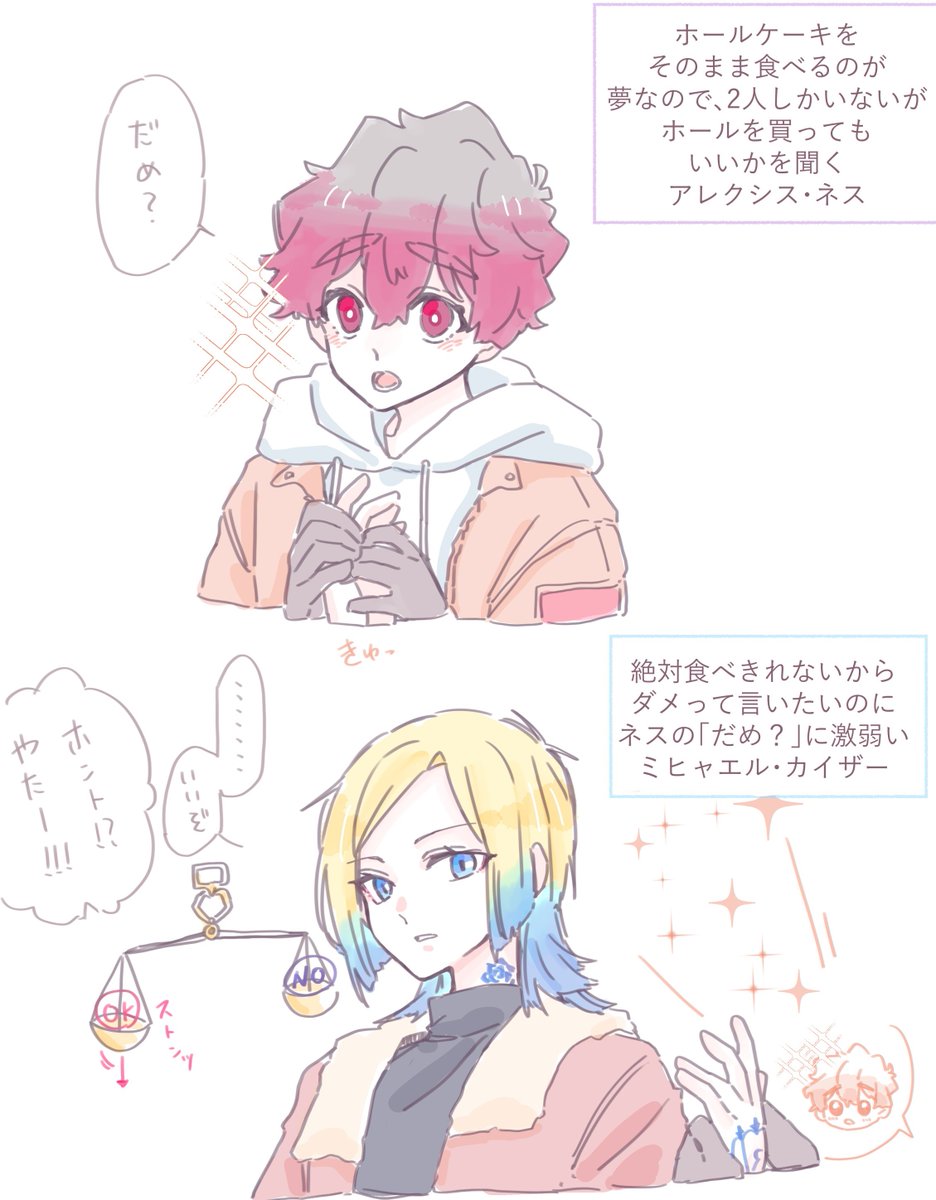 kins