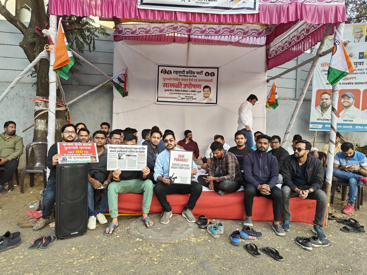 immies586's tweet photo. #nodumpingyard
#savepunawale

@PawarSpeaks@AUThackeray@OfficeofUT@nanasahebkate@supriya_sule@RajThackeray@pcmc_housing@PCMCSarathi@ameetgsingh@TOIPune@lokmat@TV9Marathi@SaudaGhar@PuneTimesOnline@punekarnews@htpune@PSamratSakal@SakalMediaNews@mataonline@LoksattaLive https://t.co/ZR2S1FkxEo
