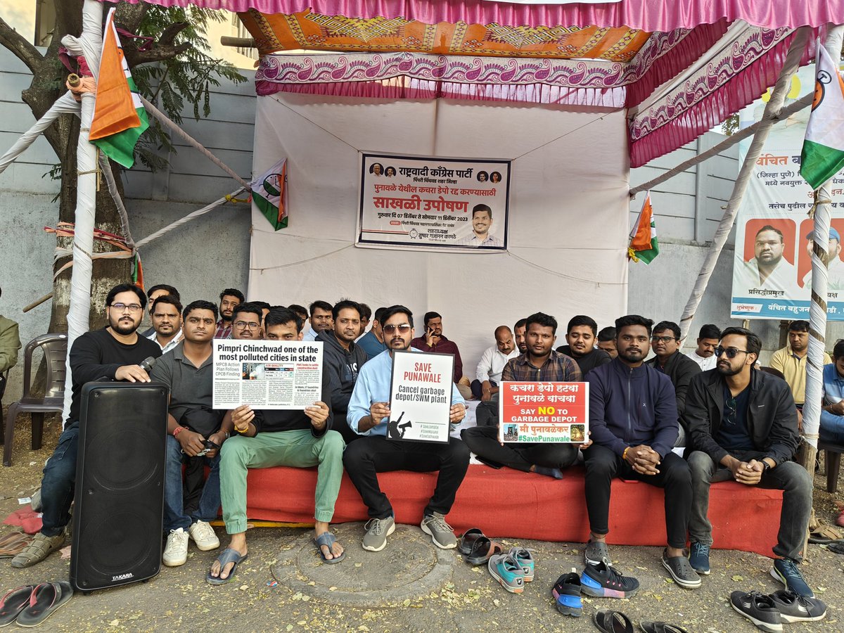 immies586's tweet photo. #nodumpingyard
#savepunawale

@PawarSpeaks@AUThackeray@OfficeofUT@nanasahebkate@supriya_sule@RajThackeray@pcmc_housing@PCMCSarathi@ameetgsingh@TOIPune@lokmat@TV9Marathi@SaudaGhar@PuneTimesOnline@punekarnews@htpune@PSamratSakal@SakalMediaNews@mataonline@LoksattaLive https://t.co/ZR2S1FkxEo