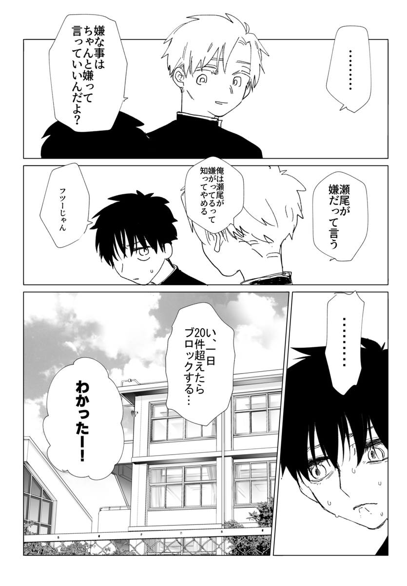 ちょっと続いた 