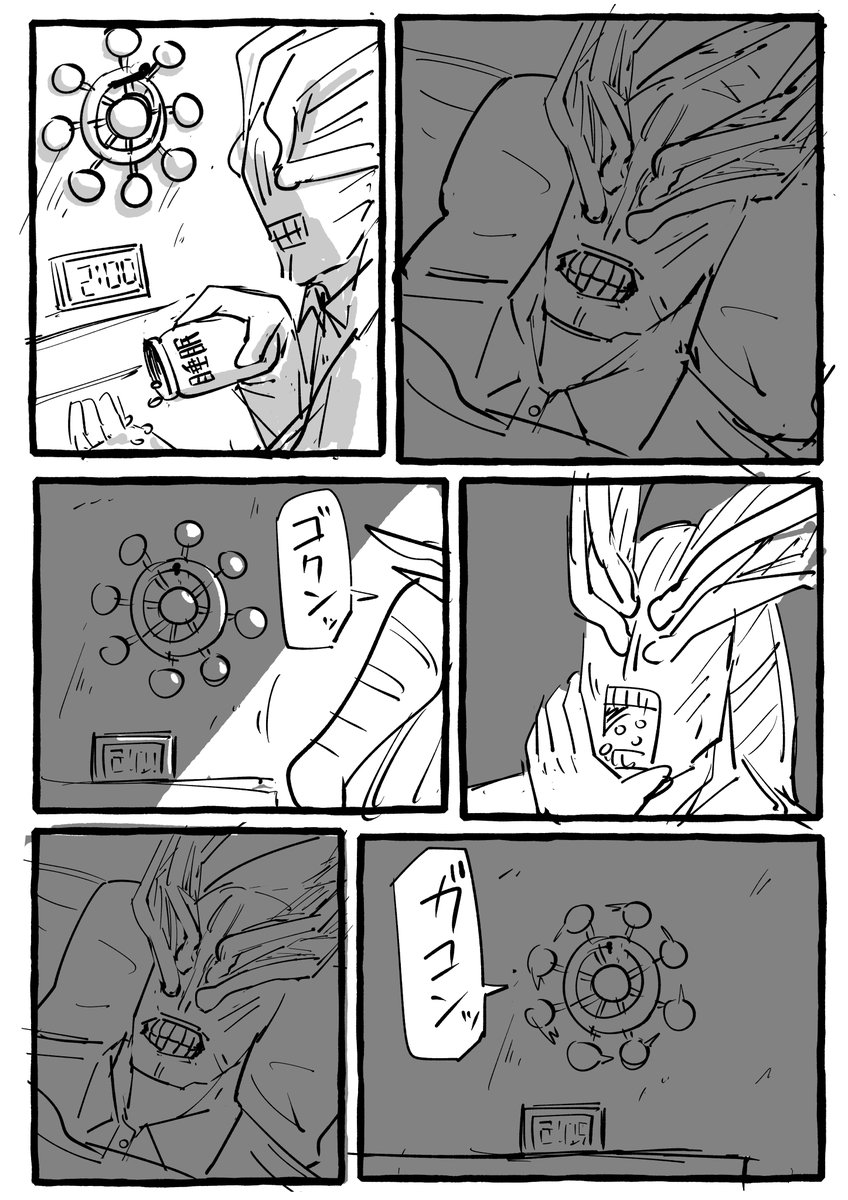 tentenchan2525's tweet photo. 眠れない魔虚羅 https://t.co/wc7zvYK7jk