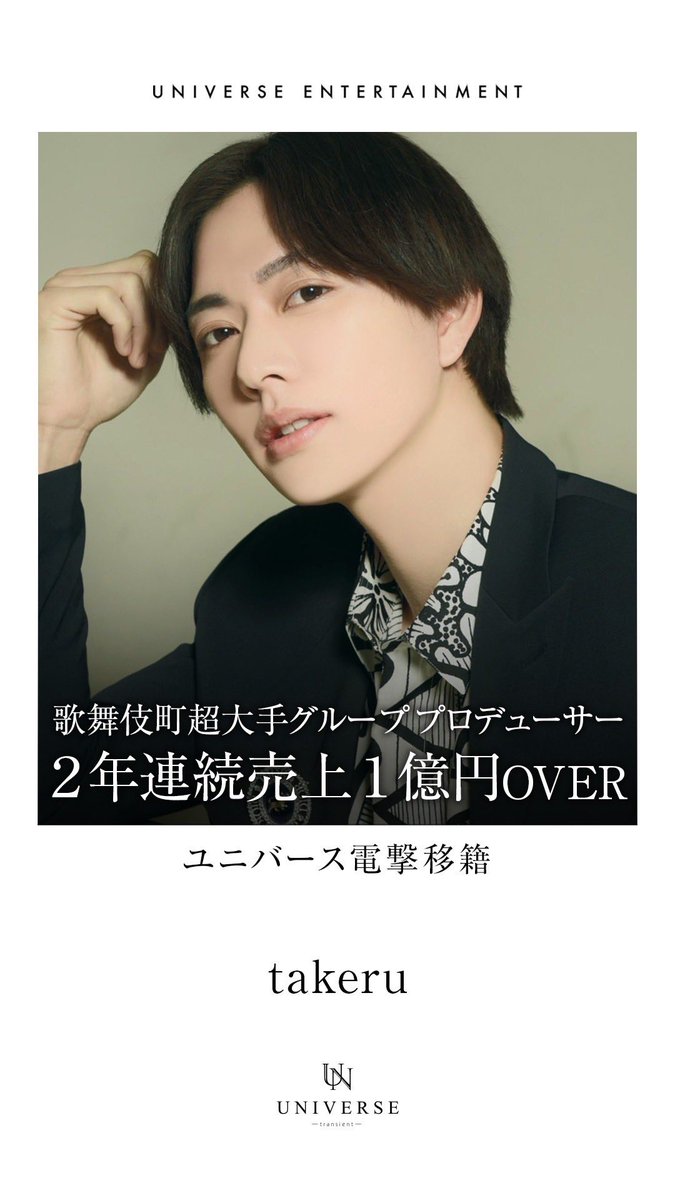 un_takeru's tweet photo. 今日からです！
宜しくお願いします✨ https://t.co/pqWvlgBfob