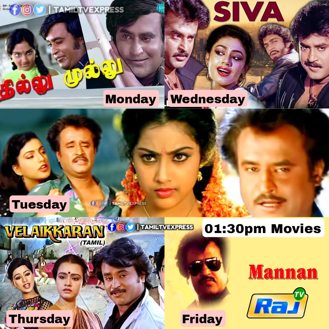 #SuperstarRajinikanth Birthday Special Movies (01:30PM) on #RajTV

Monday #ThilluMullu
Tuesday #Veera
Wednesday #Siva
Thursday #Velaikkaran
Friday #Mannan 

#Jailer #HappyBirthdayRajinikanth #Rajinikanth #Thalaivar170 #Thalaivar171