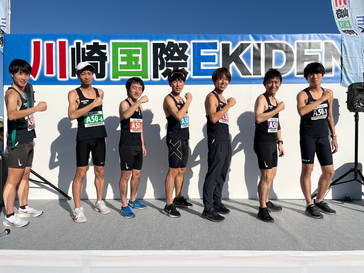 yu_ki0306's tweet photo. 川崎国際EKIDEN 3区(8.0975km)

24分14秒　区間2位

フルマラソン2本走った後の駅伝！
ここ最近は全くスピード練できてませんでしたが、そこそこ走れて良かった。
チームに入れていただきありがとうございました！！

年末のBeyondこそは勝つ💪 https://t.co/4t30moLj32