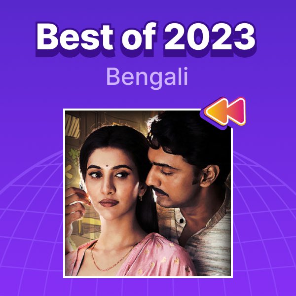 WynkMusic's tweet photo. The sweetest hits of the sweetest language, exclusively on Wynk Music. 🥰

Stream Best of 2023: Bengali now. Link in story 💌

#WynkRewind #WynkMusic #BengaliHits #TopHits #Music #Explore #ArijitSingh #Oboseshe https://t.co/5O2Kd44AWn