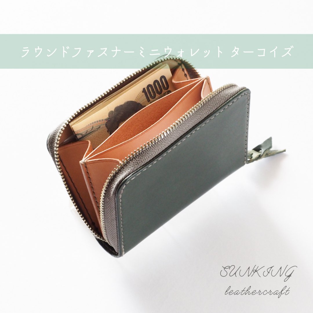sunkingleather1's tweet photo. ラウンドファスナーミニウォレット
コンパクトな革財布です💫ターコイズ、キャメルは在庫有り❗️当店WEBショップ『SUNKINGbout』にてご購入いただけます😌https://t.co/cETjx0C1G7 https://t.co/4YGX2K9BOs