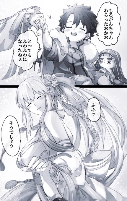 #今年も残りわずかなので今年一番伸びた絵を貼る見た絵描きさんも強制でやる
笑顔の練習を描いてたから本当に綺麗な笑ったお顔を見せてもらえて嬉しかった夏 