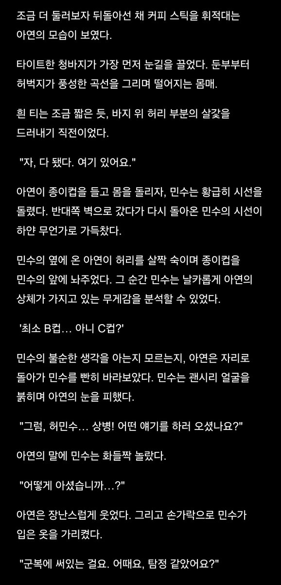 WritingLang's tweet photo. 우리부대 상담관님 -2

국군 장병 여러분의 힐링을 책임지는 병영 혁신의 핵심. 아연이의 군부대 상담기

#섹트 #야설 #수위글 #암캐 #네토 #야상극 https://t.co/SPKd6Wddd4