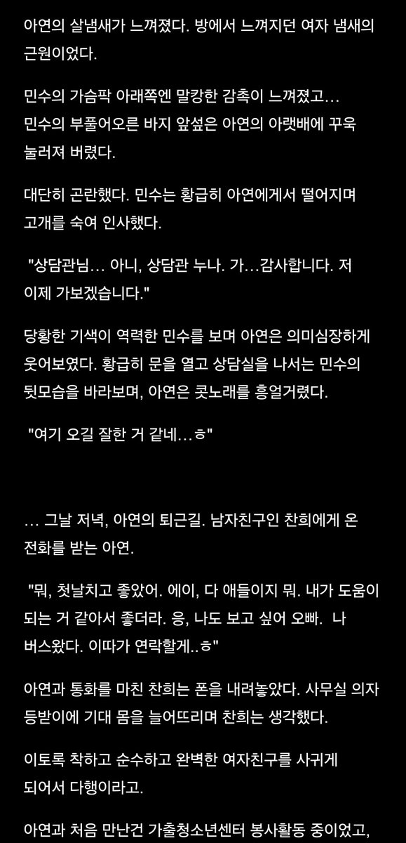WritingLang's tweet photo. 우리부대 상담관님 -2

국군 장병 여러분의 힐링을 책임지는 병영 혁신의 핵심. 아연이의 군부대 상담기

#섹트 #야설 #수위글 #암캐 #네토 #야상극 https://t.co/SPKd6Wddd4
