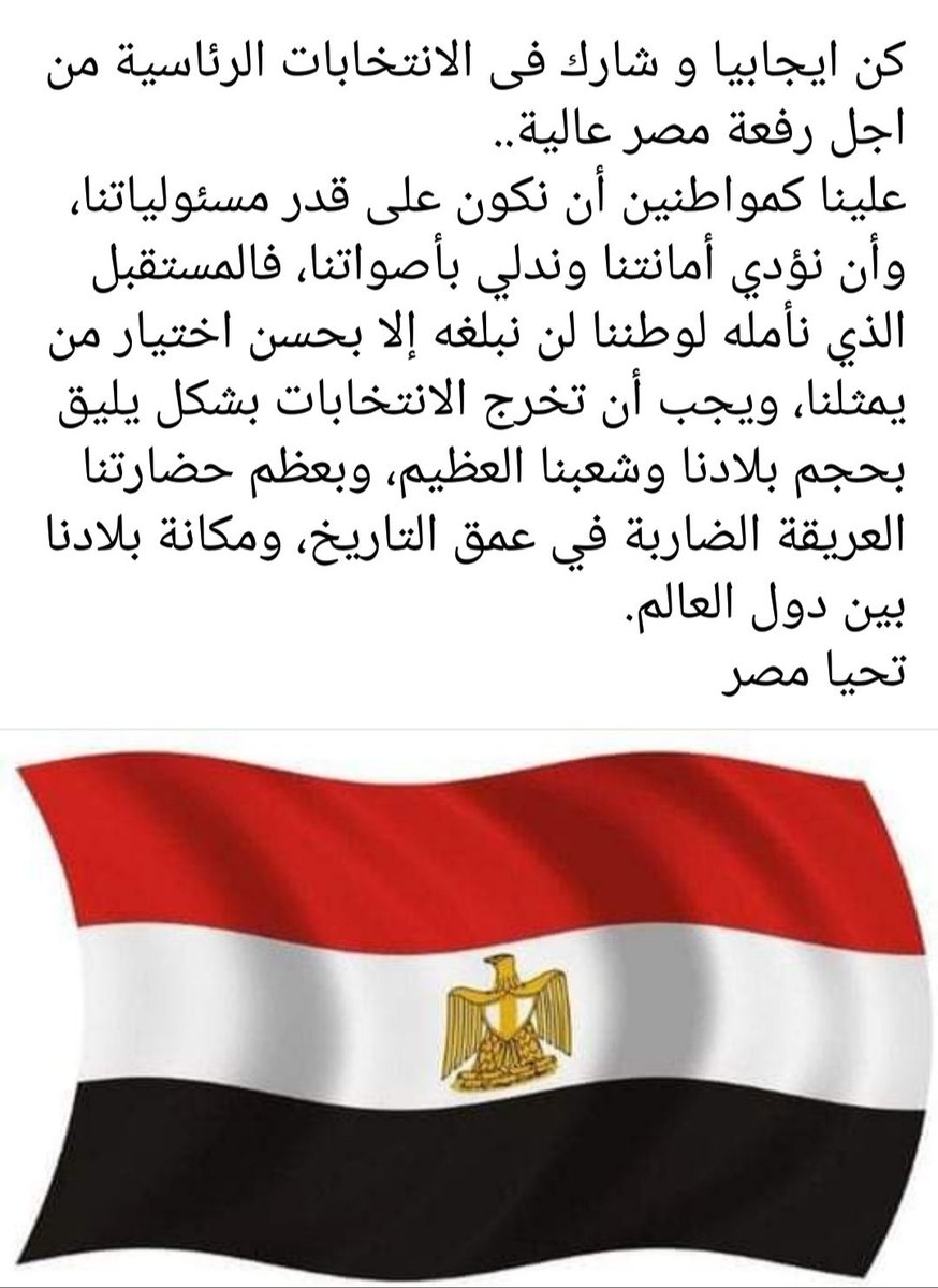 abonayousab's tweet photo. https://t.co/u81fKJMyYc