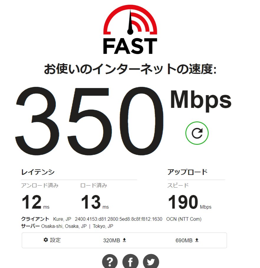 BANDEM_3's tweet photo. こんくらいは出てるという結果ですが、ほんとかなー
どのゲームもパケロスで巻き戻しかワープ食らうし、これだから共同回線は嫌なんだよ
個人で引かせろ、くそが https://t.co/SfYMDaS2dC