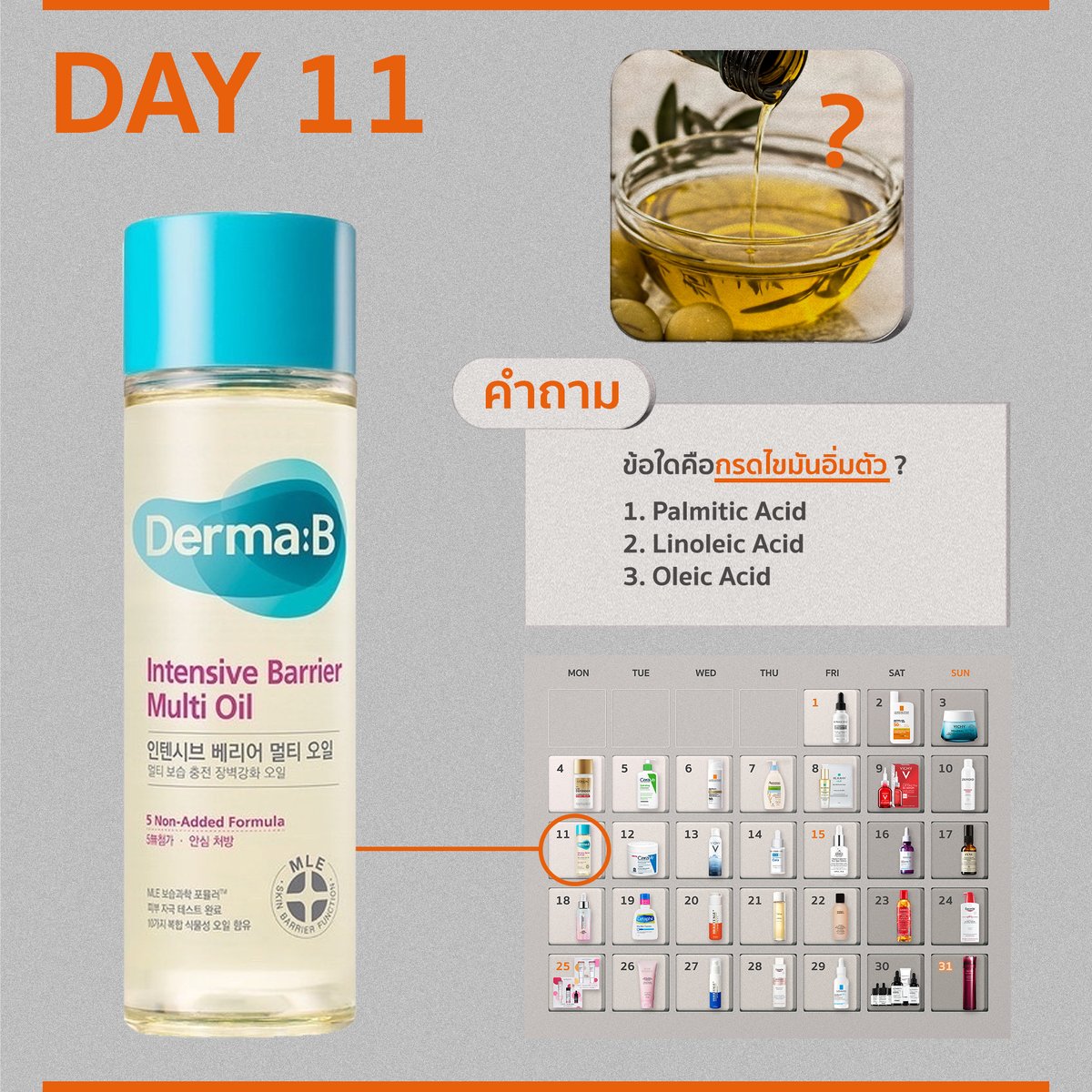 chin_skinnerd's tweet photo. [ 🎁 Day 11 ]

ข้อใดคือกรดไขมันอิ่มตัว ?
1. Palmitic Acid
2. Linoleic Acid 
3. Oleic Acid

📋 กติกา
1. โควตคำตอบ
2. กดติดตาม
ประกาศผลพรุ่งนี้ 1 ทุ่ม เริ่ม

ผู้ชนะรับไปเลย Body Oil เสริมชั้นผิว กลิ่นหอมชะมด powdery สุดๆ https://t.co/bK3Ch1figo