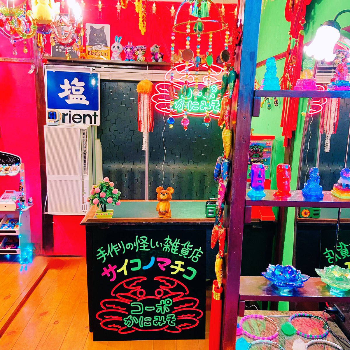 corpokanimiso's tweet photo. 手作りの怪しい雑貨店
✨🦀コーポかにみそ🦀✨

12/22(金) から
東京都文京区千石にオープン🎊

都営三田線千石駅から徒歩1分
山手線巣鴨駅から徒歩10分🚃
千石一丁目バス停目の前

東京都文京区千石4-46-7
千石アパート202 にアリマ酢🦀

内装から全て手作りで完成��セマシタ💪
遊びに来てクダサイ💖 https://t.co/cUuQaSi5uY