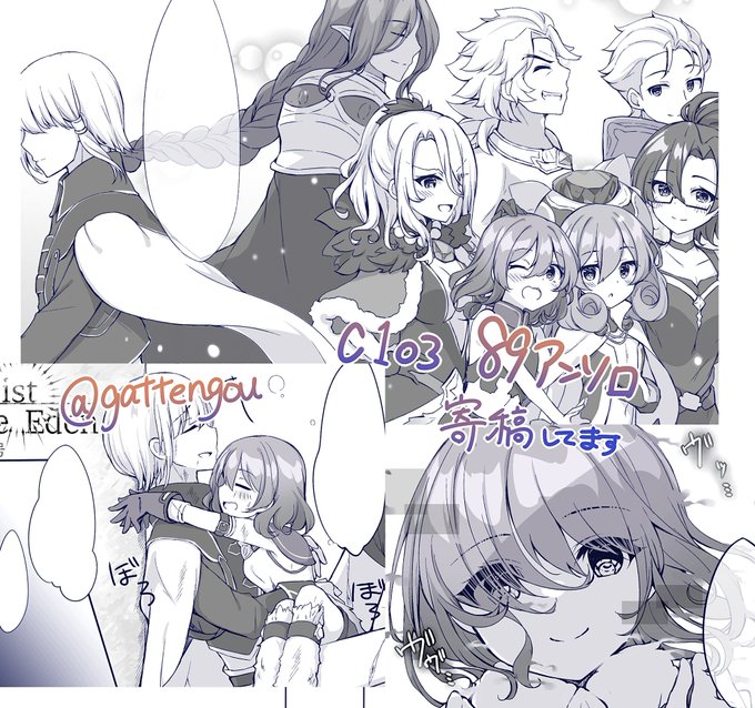 冬コミ寄稿1つ目、5周年イベの強めの幻覚描いてます😌✨ 